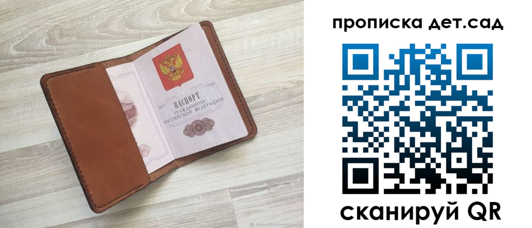 временная регистрация для всех в Челябинской области